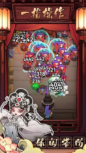 三国大作战图5