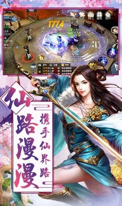 云墨行图2