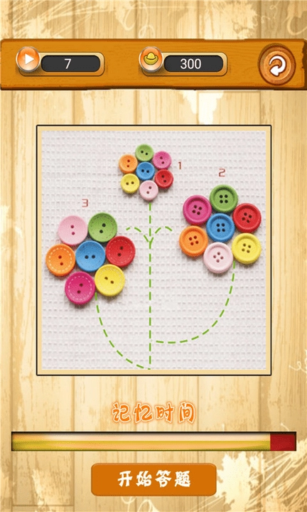 趣味答题猜谜游戏(4)