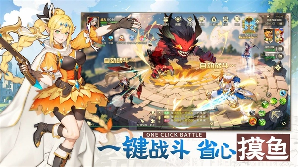 风之卷轴正版