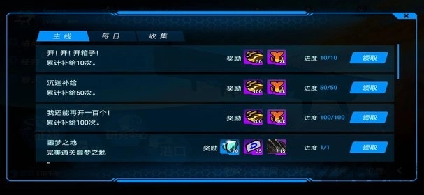 星域边缘最新版图1