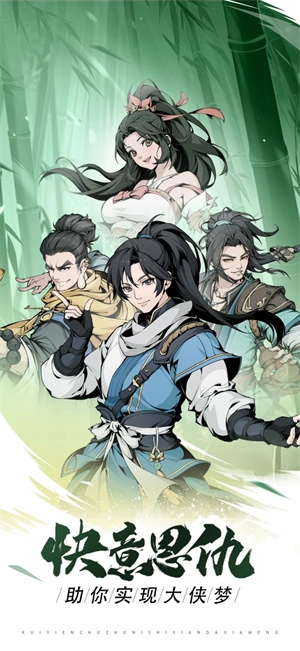 雪刀群侠传GM版图3