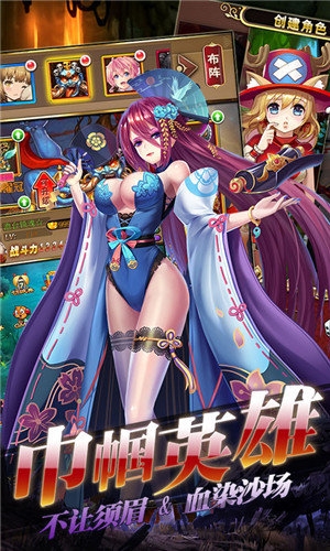 一飞冲天御姐无双游戏官方最新版图1