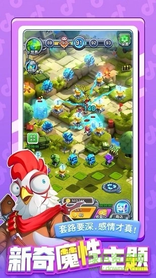 小兵别嚣张百度版图1