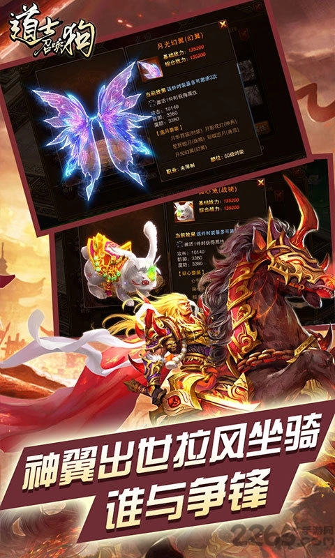 道士召唤狗图1