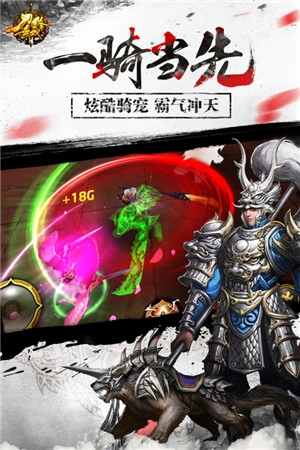 刀锋无双满V版(2)