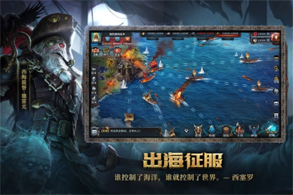 洪荒文明网易 最新版(1)