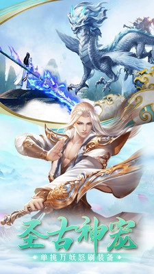 龙泣  安卓版(3)