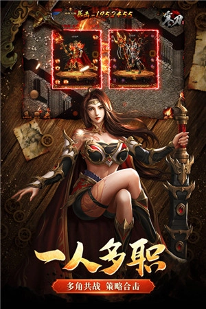 寒刀打金超爆版图3