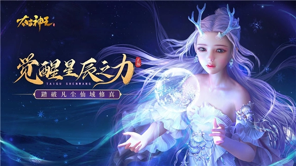 太古神王折扣版