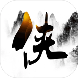 武侠联盟手机版