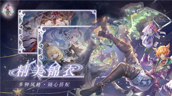 半世界之旅最新版