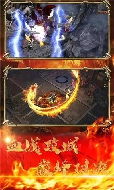 超变开天至尊游戏图4