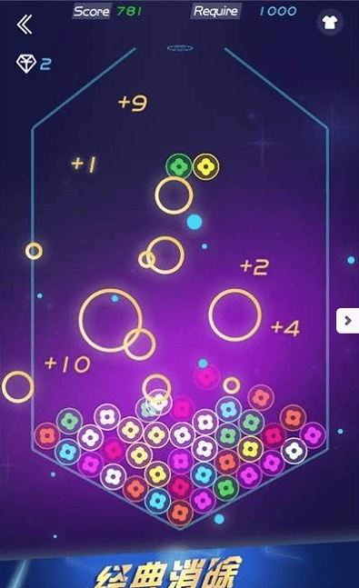 解压圈圈最新版图3