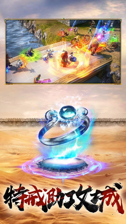 一刀传世37玩直装版图3