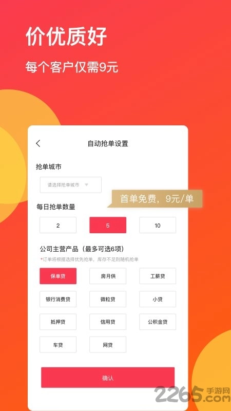 小朋友学围棋手机版