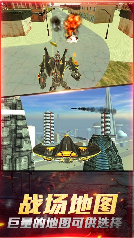 最爱疯狂战机(1)