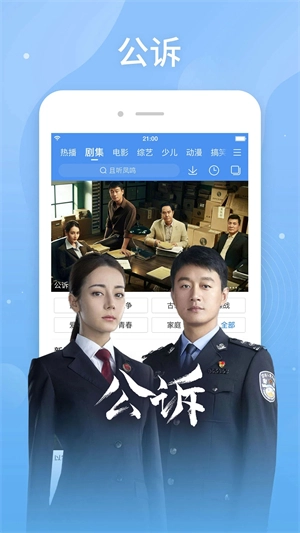 百度视频免费版