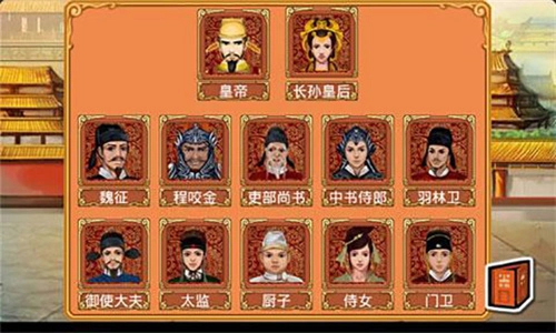 皇后成长计划无敌版图5