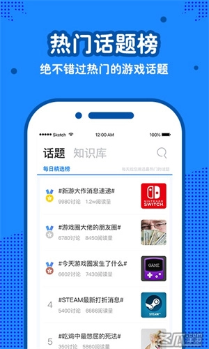 玩呗安装  安卓版