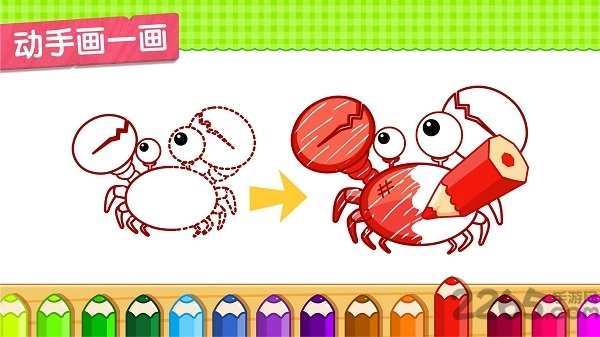 小蝌蚪历险记游戏图1