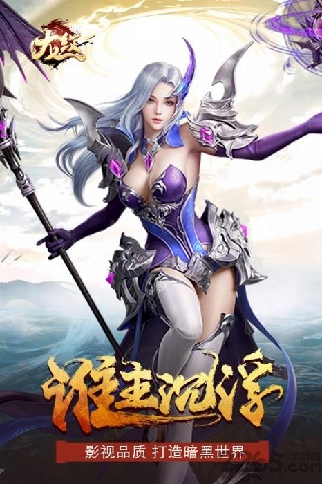 龙纹图1