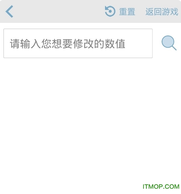 啄木鸟修改器(无需root)手机免费版图1