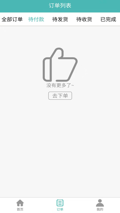 苗又苗图4