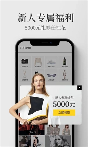 寺库奢侈品  安卓版