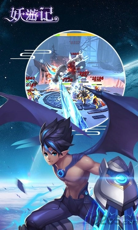 妖游记封神最新版