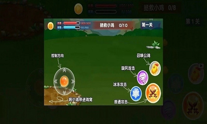 鸡场保卫战手机版