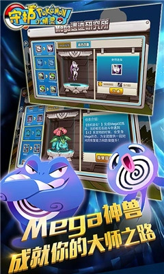 守护小精灵  内购免费版图1