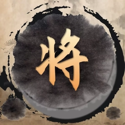 坤焱象棋教学免费版