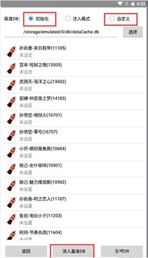 可乐助手王者荣耀单机全皮肤最新版