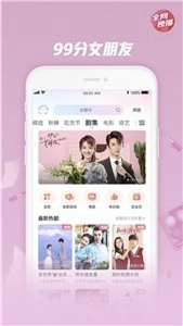 芊芊视频官方版图1