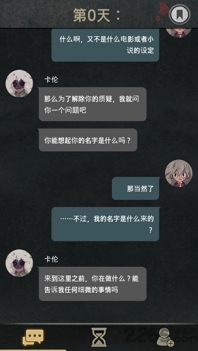 7天(SevenDays)游戏纯净版(1)