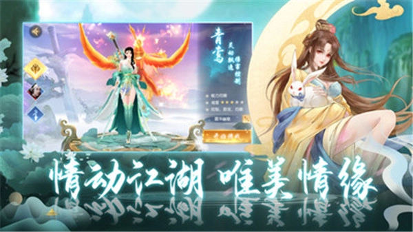 挂江湖最新版(4)