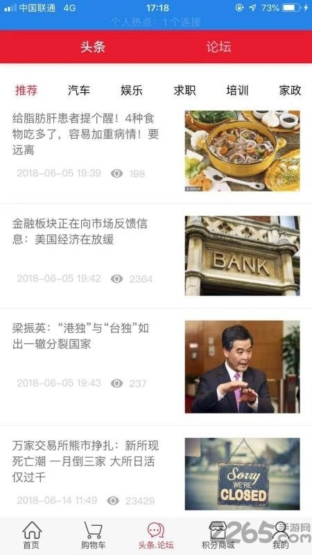 钦州同城招聘安卓官方版(3)