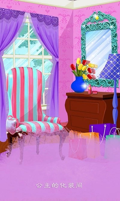 贝贝公主手机版