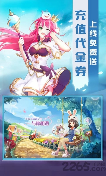 猎魔远征星耀版图2