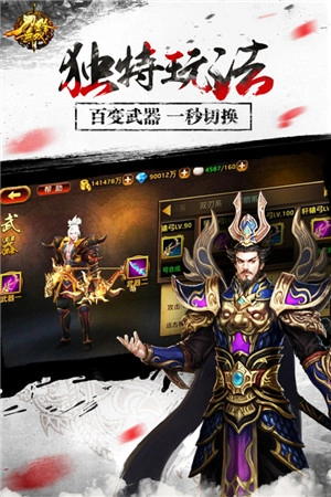 刀锋无双满V版(4)