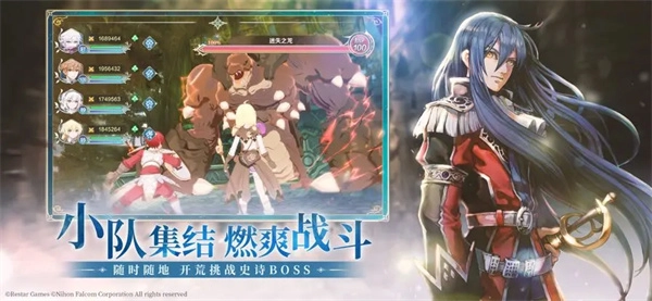 伊苏6纳比斯汀的方舟2