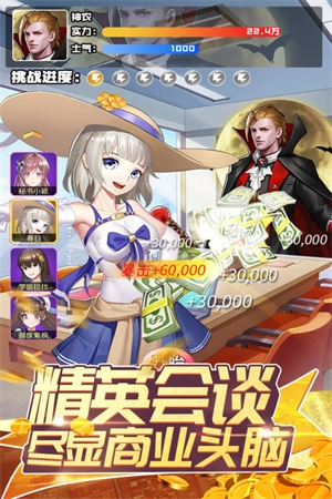 全民接快递正版图5