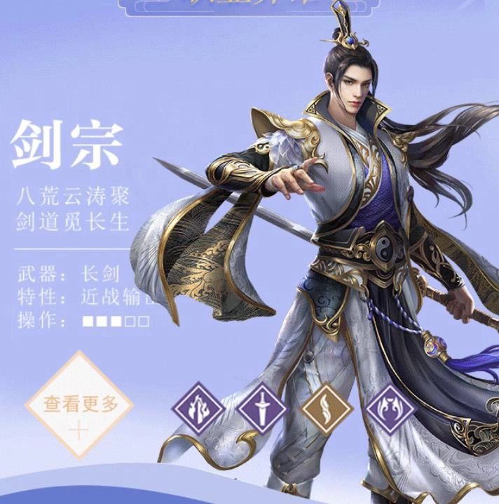 龙域九天图1