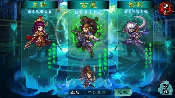 王朝的女人免费  安卓版