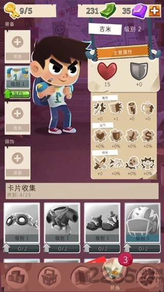 小朋友对决丧尸