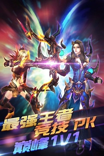 冰火启示录变态版图3
