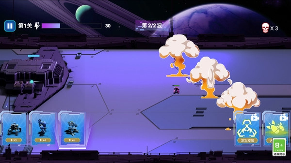 用约定姿势战斗手机版