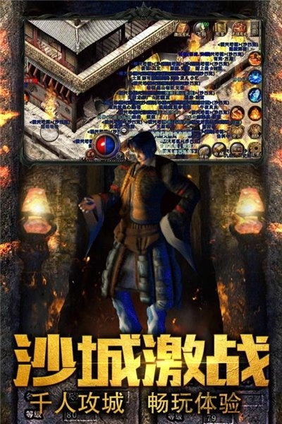 吸血传奇红包版图3