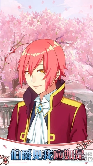 守护天使百年的秘密游戏